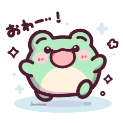 かわいいカエル、フロッピー