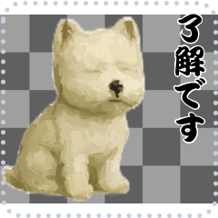 犬の メッセージ スタンプ 84