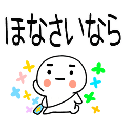 暑い時に使えるスタンプ2