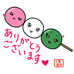 明日香野 きゅるんとした和菓子