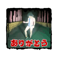 心霊配信者動くえだまめ