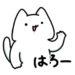 モイねこ〜リメイク〜