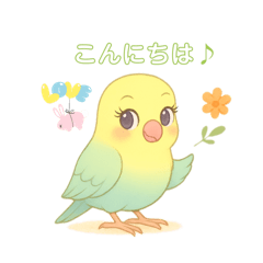 ピロちゃんの優しいご挨拶