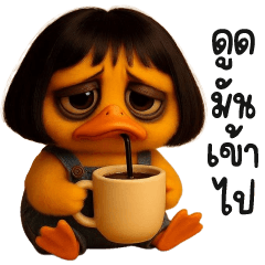 Yellow duck with a grumpy face