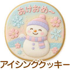 毎年使える・ゆめかわいいお正月クッキー