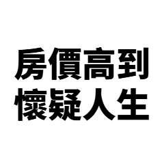 私だけじゃない。世代の問題だ。