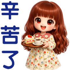 Cute Girl's Practical Daily Phrases