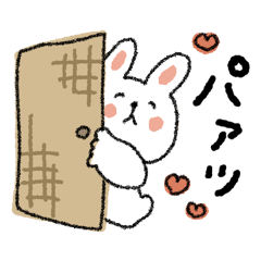 気持ち♡伝えるうさぎ