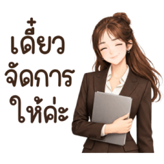 Secretary Professional woman working