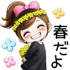 おちゃめ3ｄ風♥春だよ♥あざと可愛い