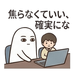 メジェド先輩【仕事・日常】