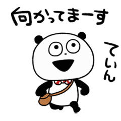 ごきげんぱんだが動きで表現