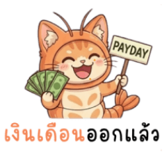 むんぐケオ V.2