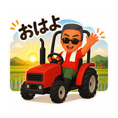 Rice Farmer Uncle Stickers