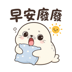 Chillout Seal