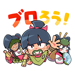 ブロスタ刀の王国