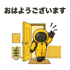 迷界通信02 仕事から出られない
