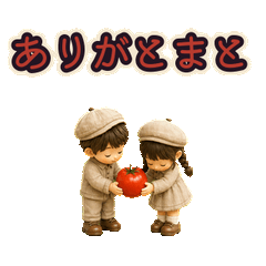 小さなふたりの大きなダジャレ