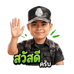 YEAM_20260613121345