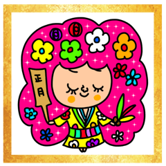 年末年始、行事セットパック