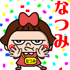 ちょいワルなつみちゃん☆