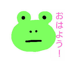 無愛想なかえるPart1