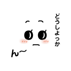 コロコロ☆フェイス