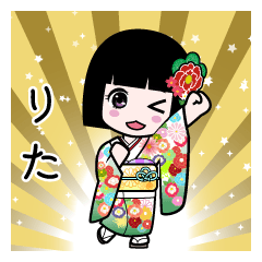 座敷わらし『りた』