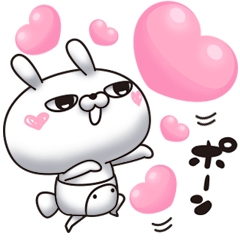 ひとえうさぎ３３（LOVE編３）