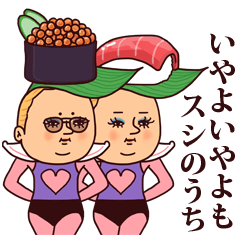 ダジャレぷりてぃツイン2