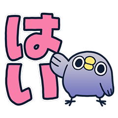 面倒だがトリあえずデカ文字