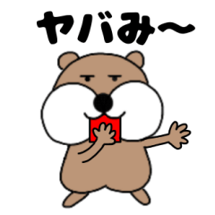 毎日使える 今時ハムスター1(若者言葉入り)