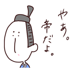 平安貴族スタンプ！！