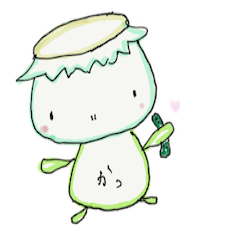 癒し系★かっぱのかっちゃん