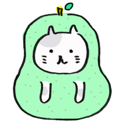 ラフランスねこ２（標準語）