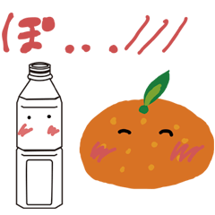 ペットボトルとみかんと