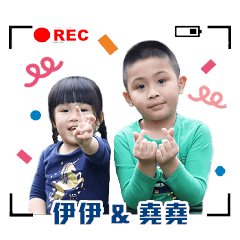 yauyau&yiyi Family Life II