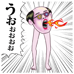 おっさんのための昭和レトロスタンプ6