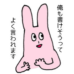 だれやねんスタンプ２