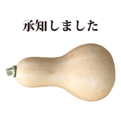 バターピーナッツ かぼちゃ と 敬語