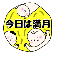 赤ちゃん助産師スタンプ