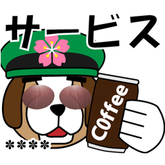 ツヨシくんカスタムスタンプ３