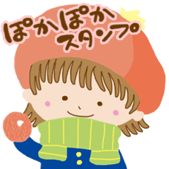 冬のぽかぽかスタンプ