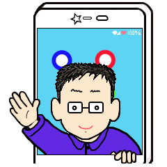 ヒロおじさん スマホから飛び出し編