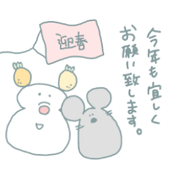 年末年始おじさん