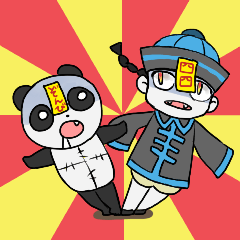 よんしー君とぱん蔵君