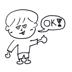 くて少年たち