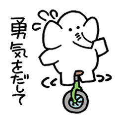 うなずくゾウ-２