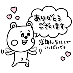 ラクガキ調☆ミニくまカップル【感謝編】