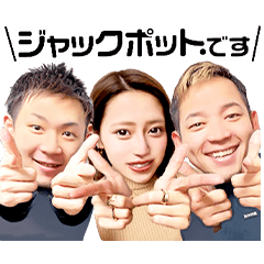 ジャックポット.